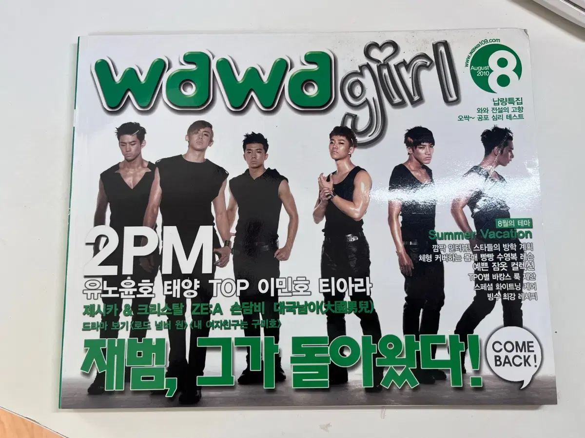 thumbnail-2